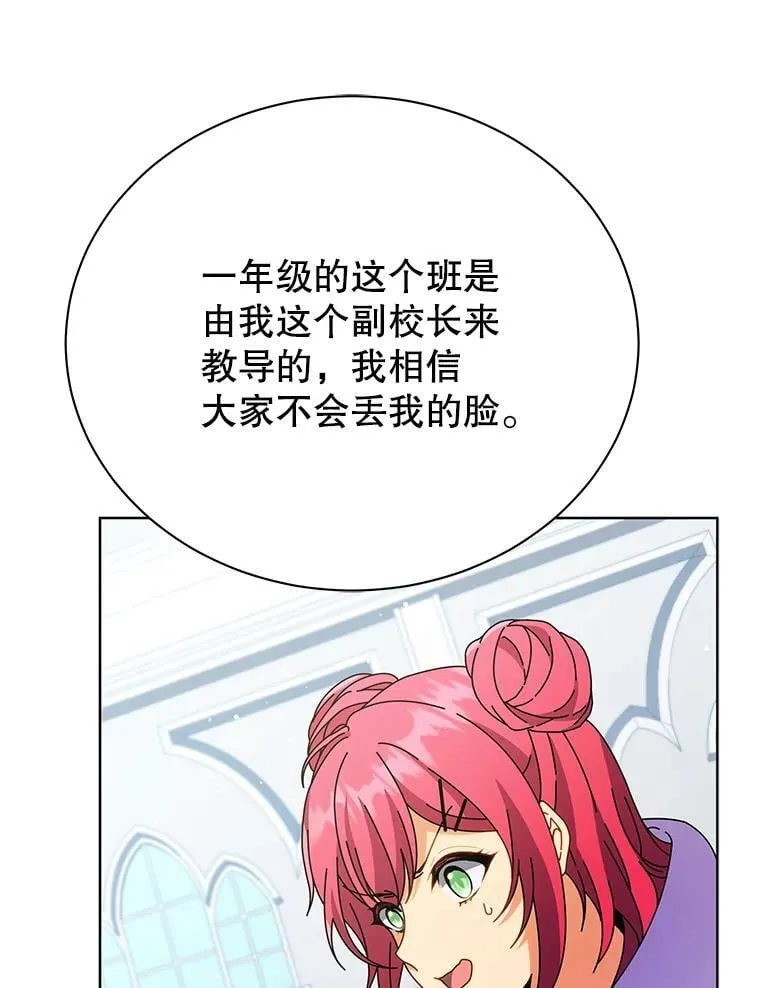 52.蛋糕日 第118页