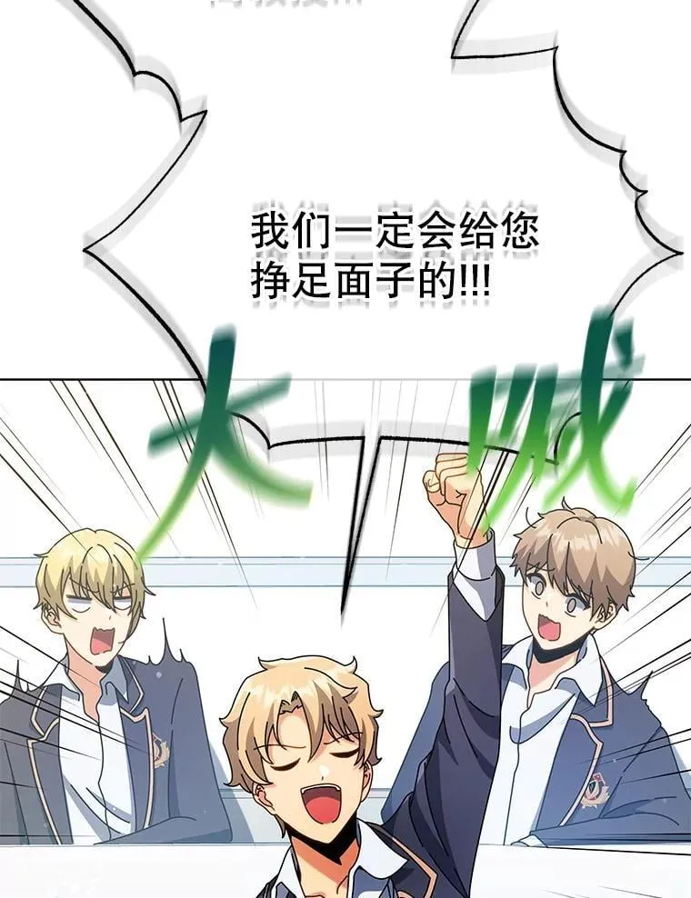 52.蛋糕日 第120页
