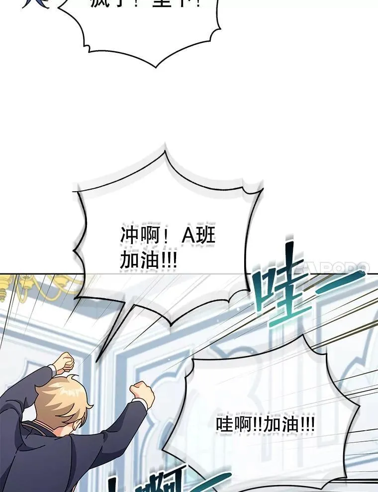 52.蛋糕日 第122页