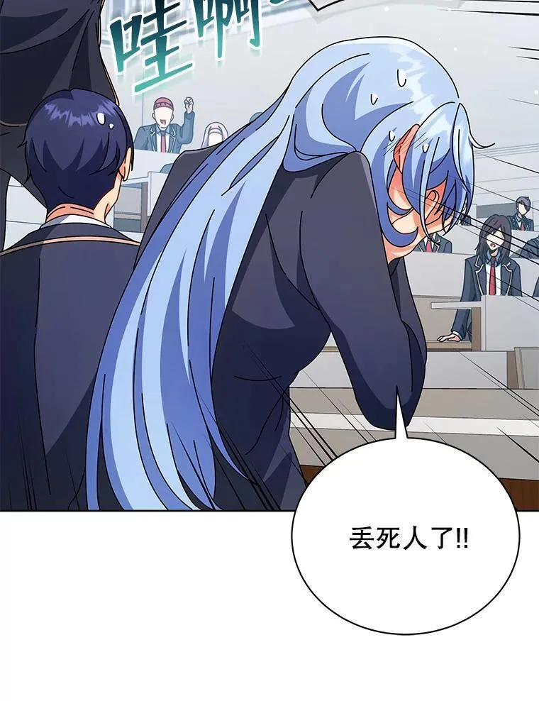 52.蛋糕日 第123页