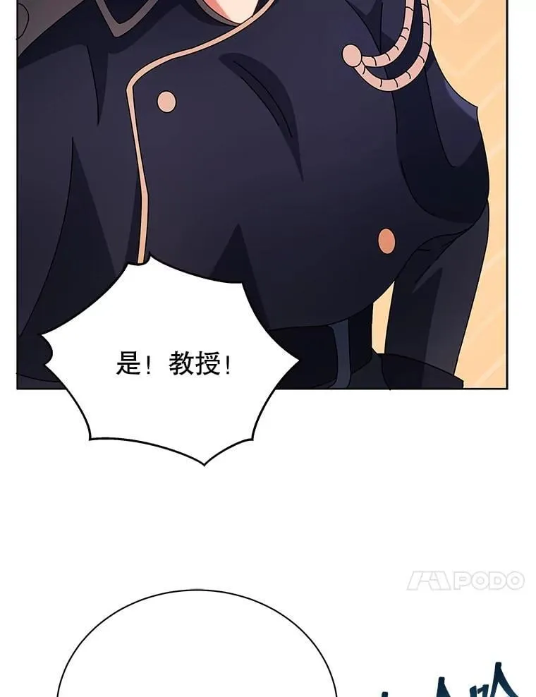 52.蛋糕日 第125页