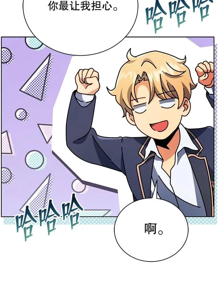 52.蛋糕日 第126页