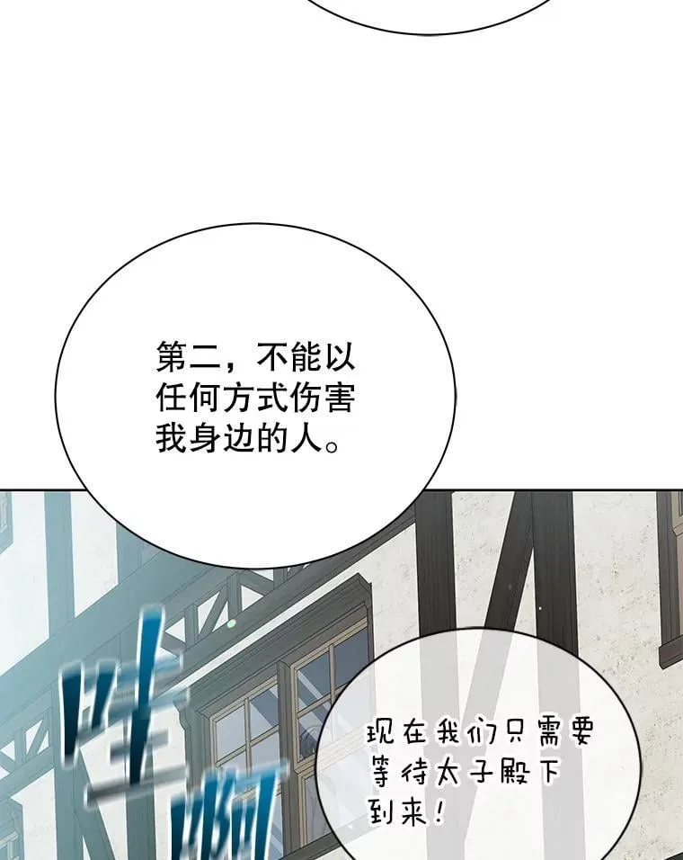 50.建立人脉 第5页