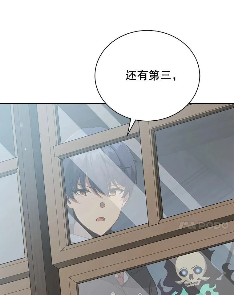 50.建立人脉 第7页