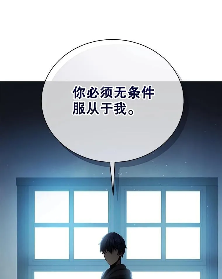 50.建立人脉 第9页