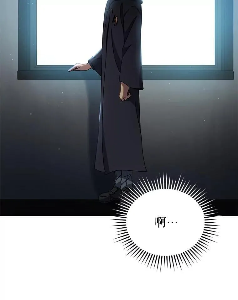 50.建立人脉 第10页