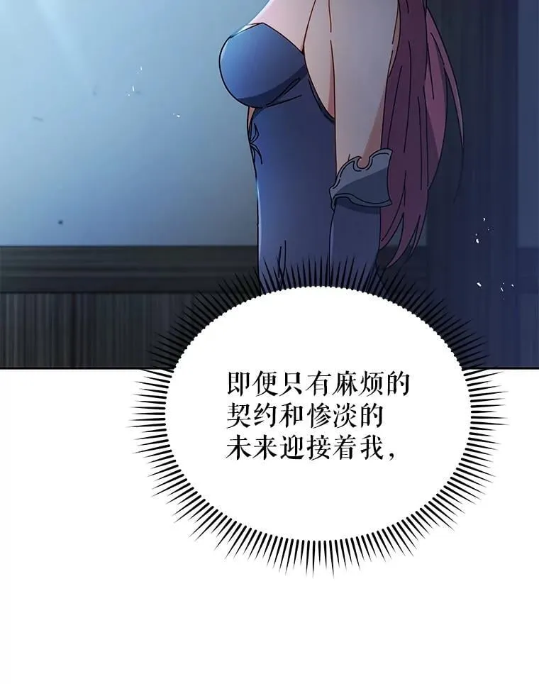 50.建立人脉 第12页