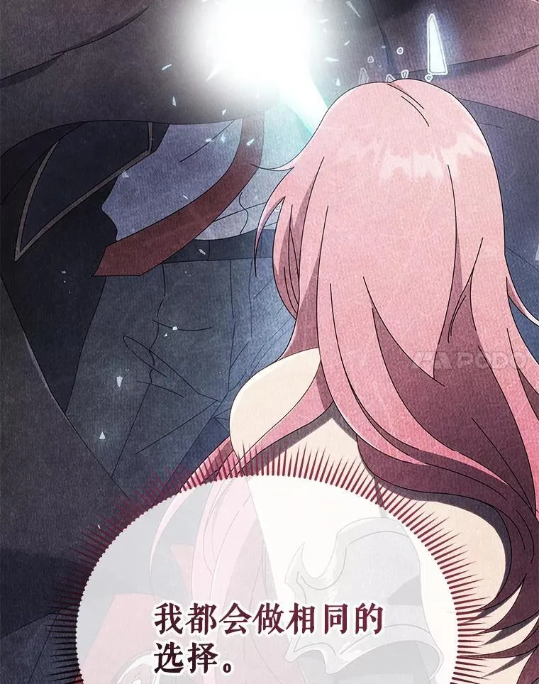 50.建立人脉 第14页