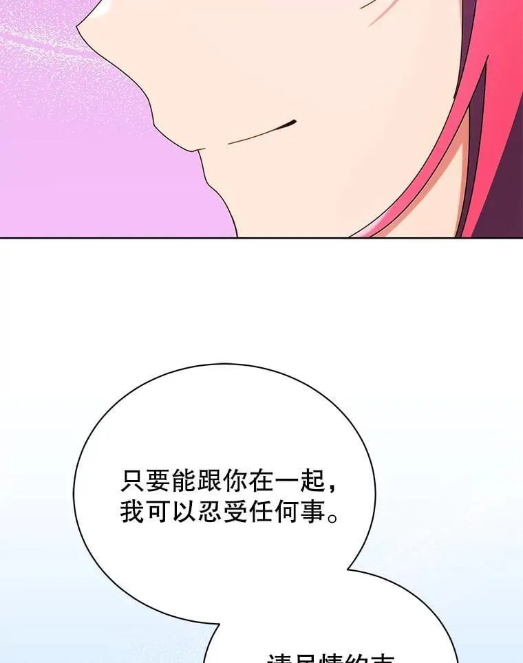 50.建立人脉 第16页