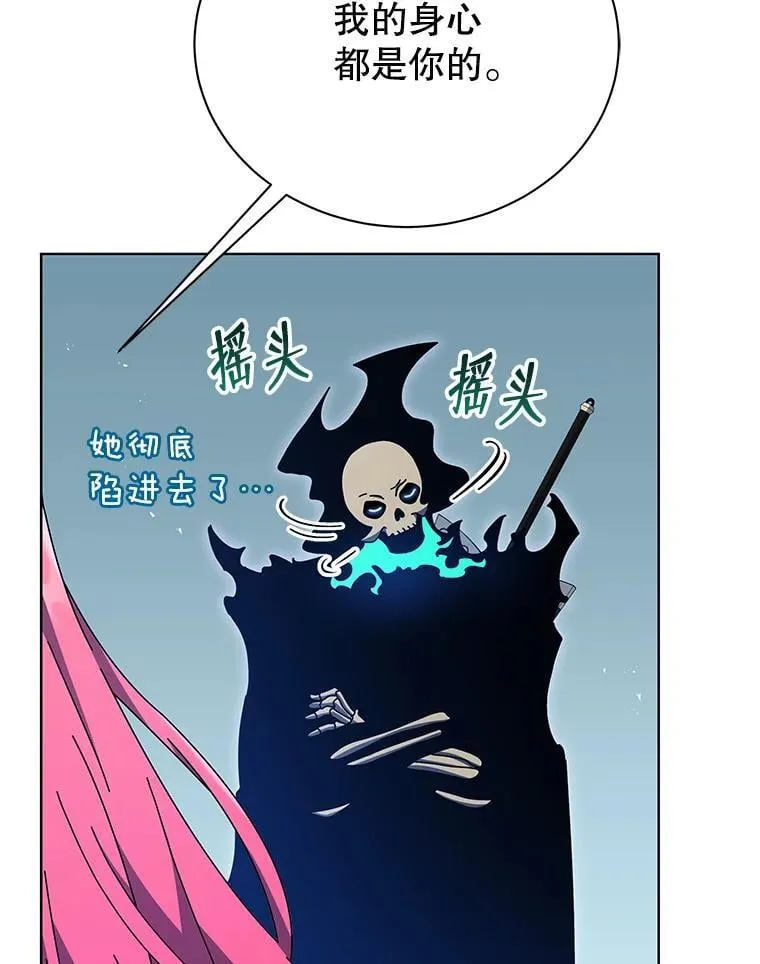50.建立人脉 第19页