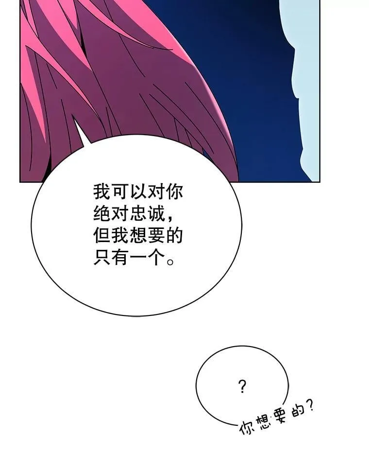 50.建立人脉 第20页