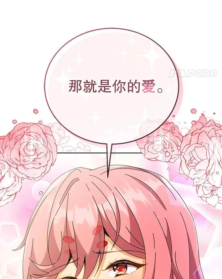 50.建立人脉 第21页