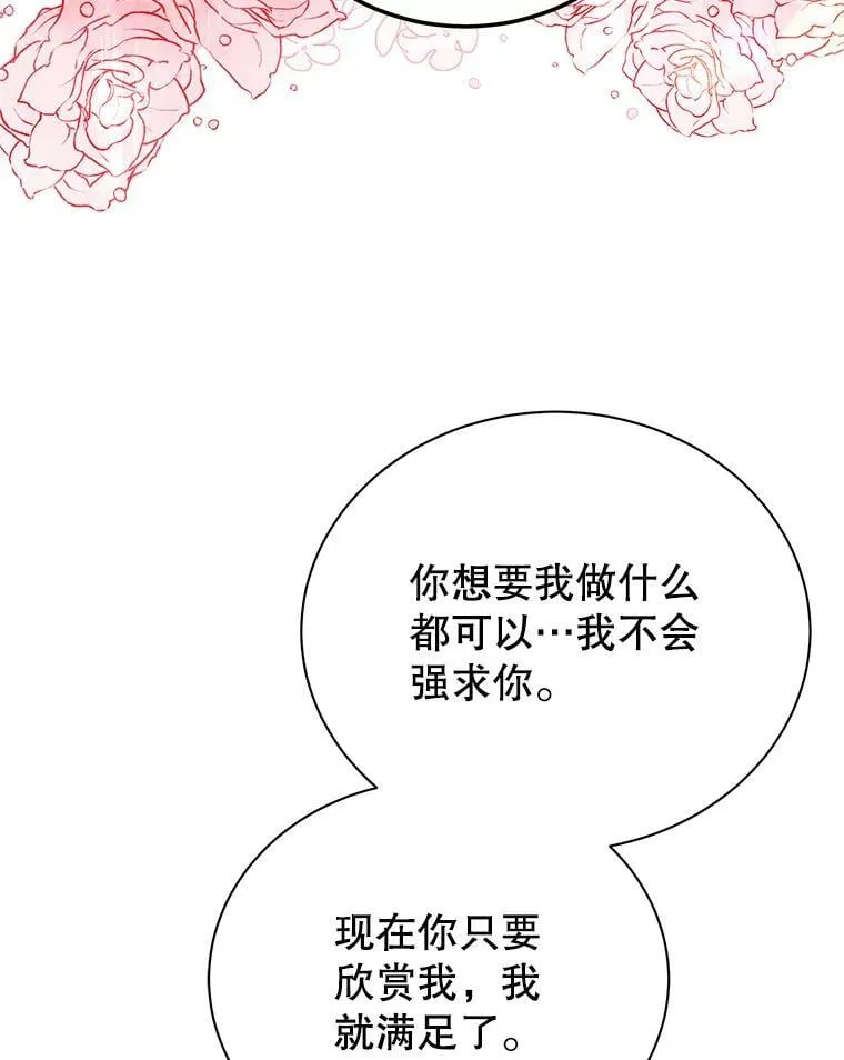 50.建立人脉 第23页