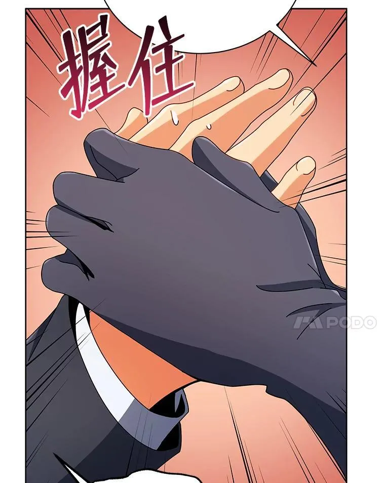 50.建立人脉 第24页