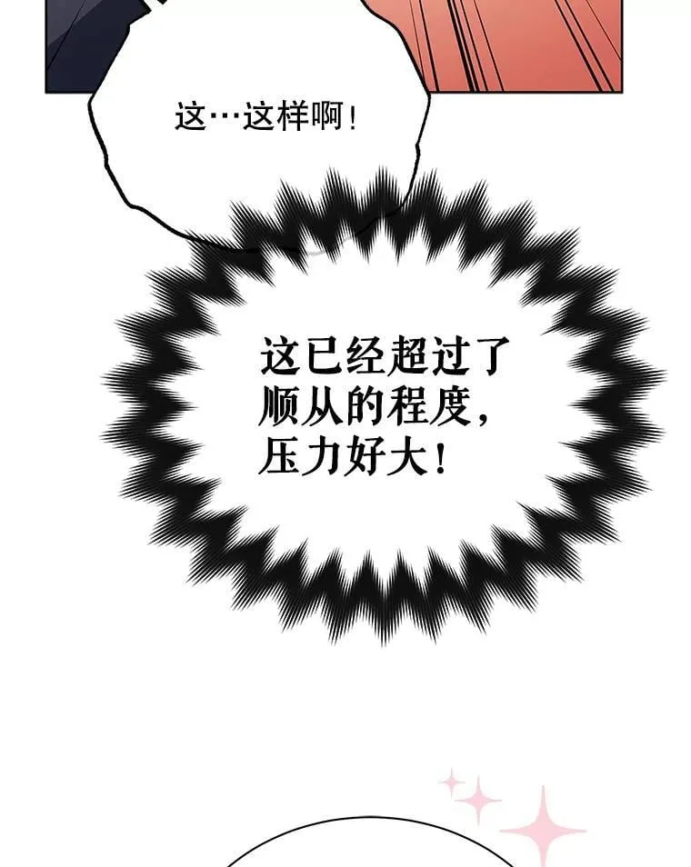 50.建立人脉 第25页