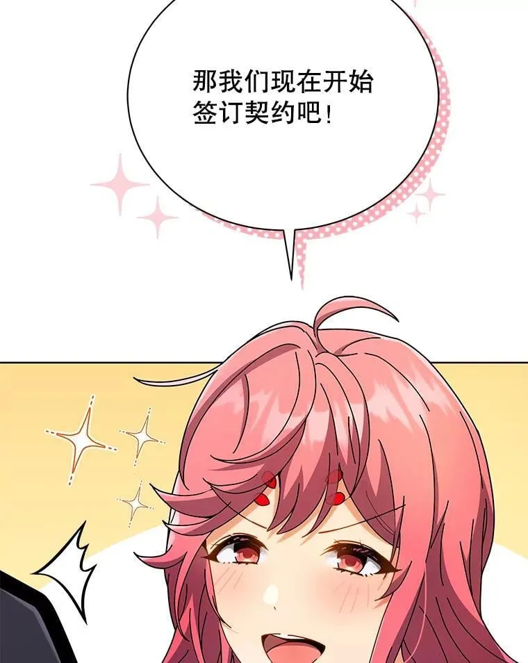 50.建立人脉 第26页