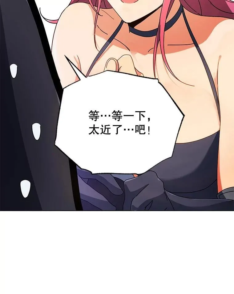 50.建立人脉 第27页