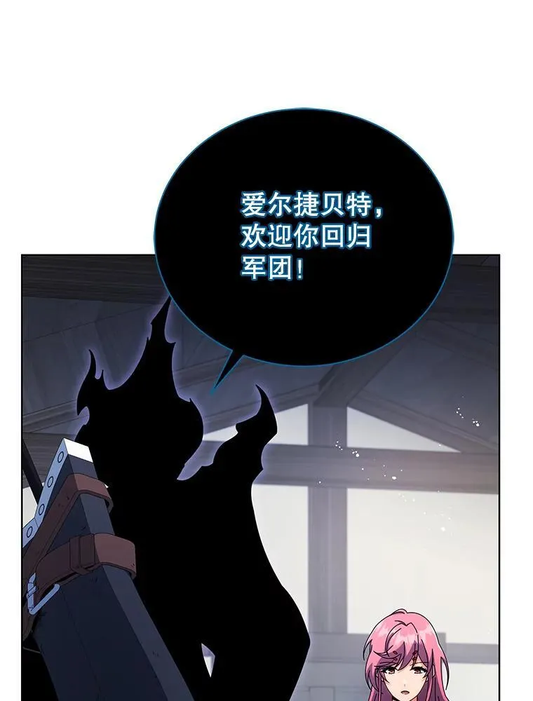 50.建立人脉 第36页