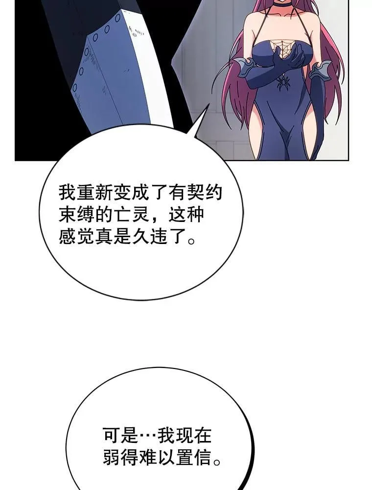 50.建立人脉 第37页