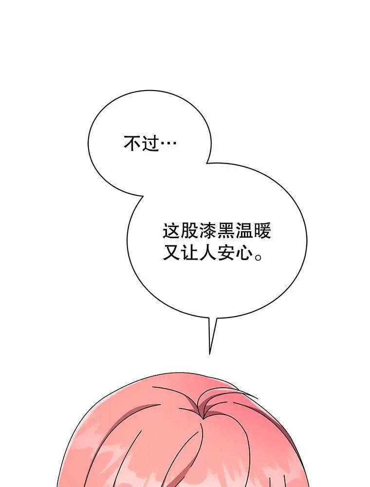 50.建立人脉 第39页