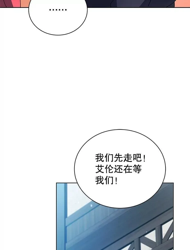 50.建立人脉 第41页