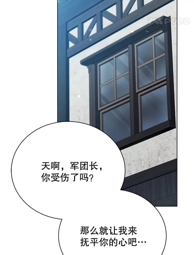 50.建立人脉 第42页
