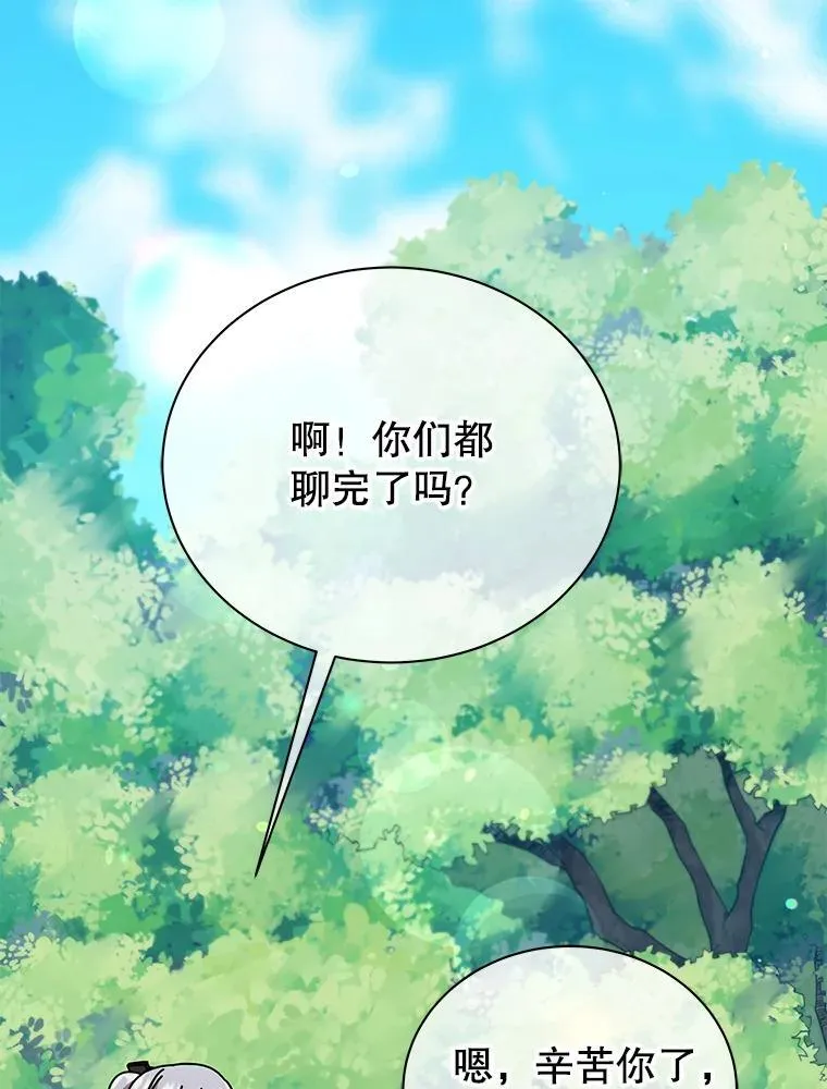 50.建立人脉 第44页