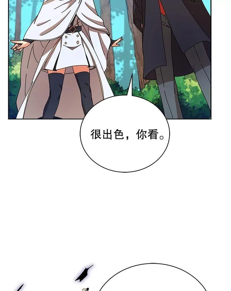 50.建立人脉 第47页