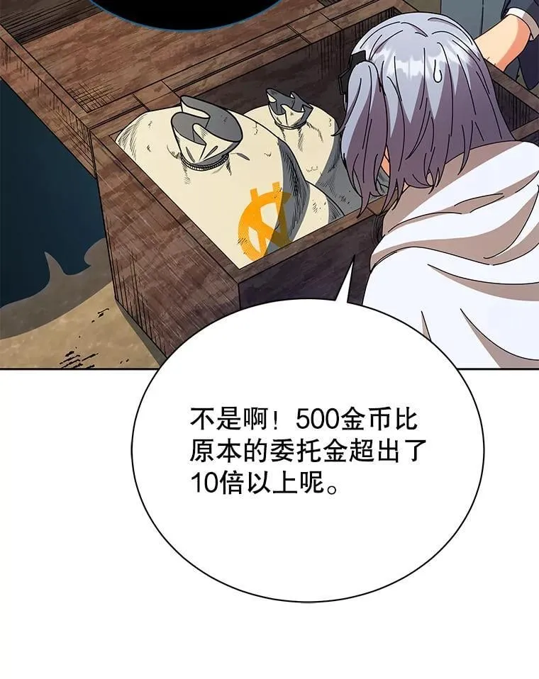 50.建立人脉 第49页