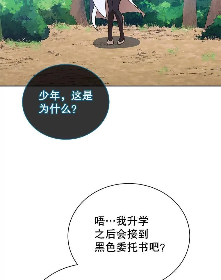 50.建立人脉 第61页