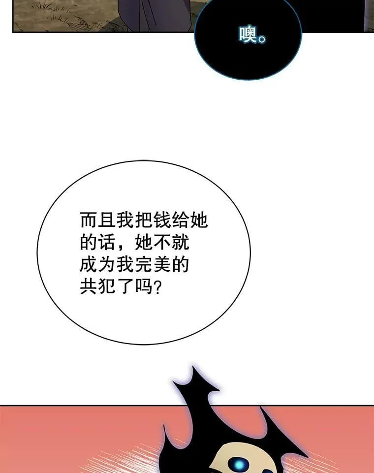 50.建立人脉 第63页