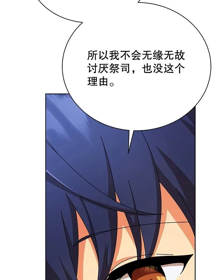 50.建立人脉 第67页