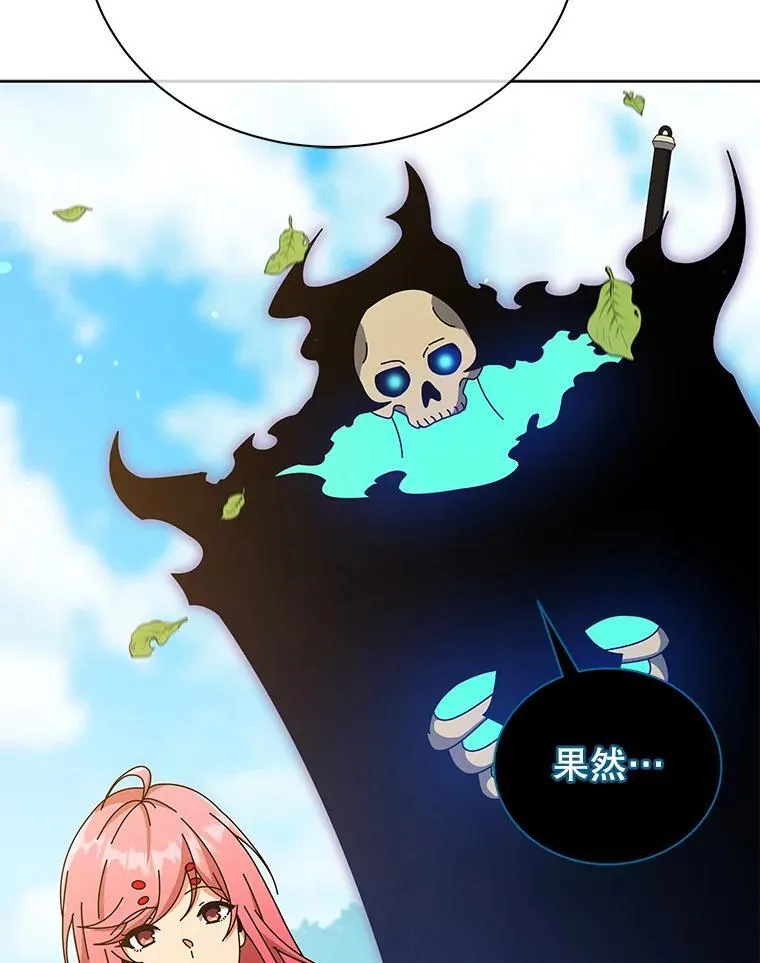 50.建立人脉 第69页