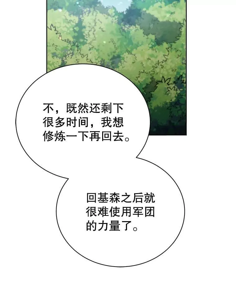 50.建立人脉 第74页