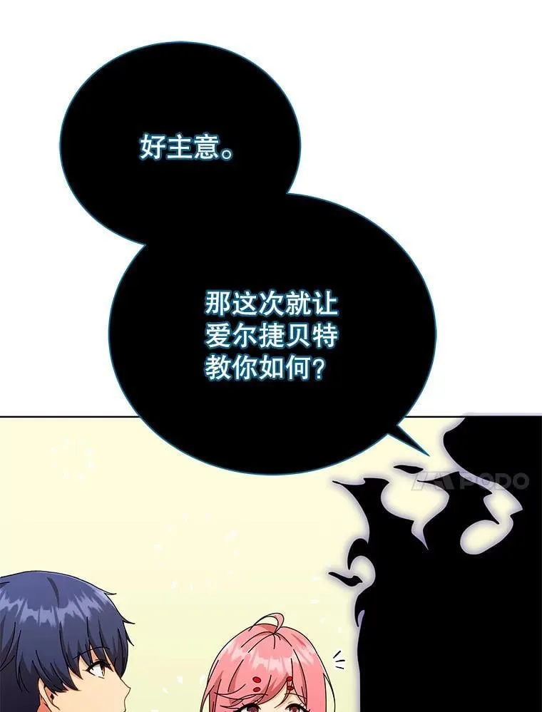 50.建立人脉 第75页