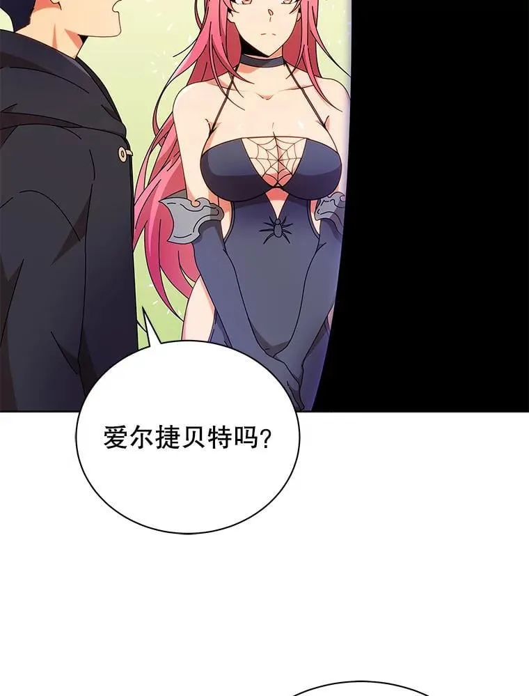50.建立人脉 第76页