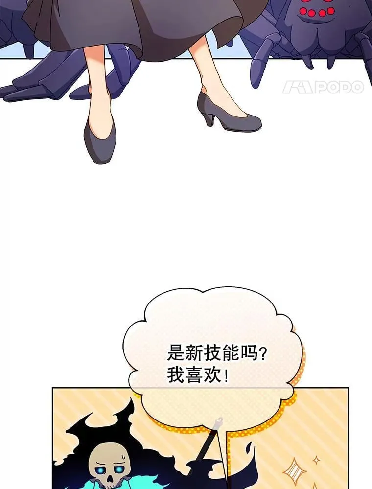 50.建立人脉 第82页