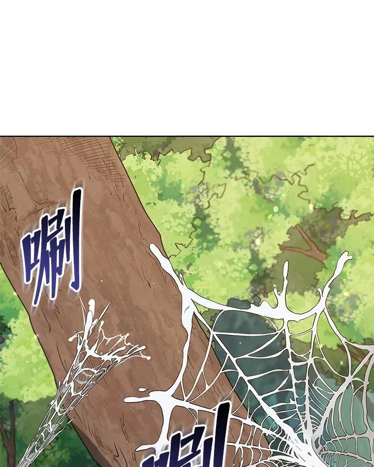 50.建立人脉 第93页