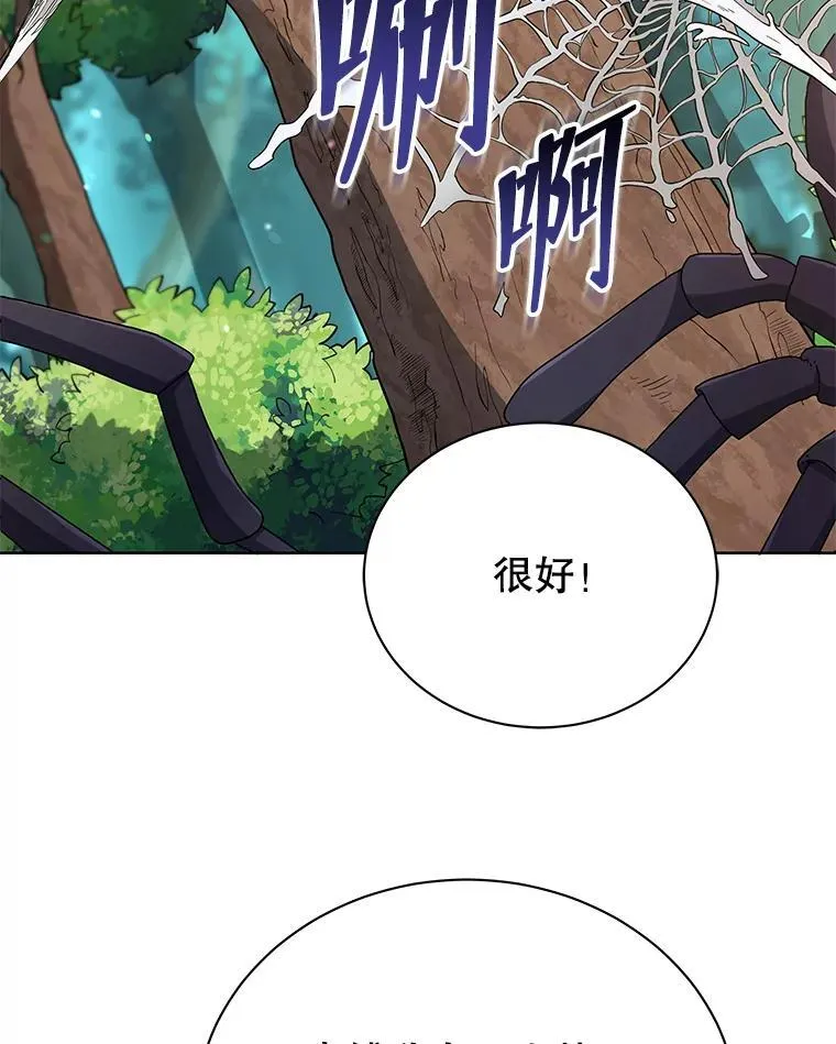 50.建立人脉 第94页