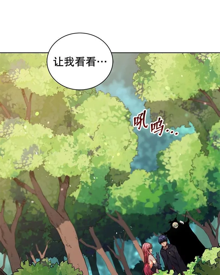50.建立人脉 第97页