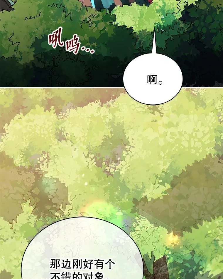 50.建立人脉 第98页