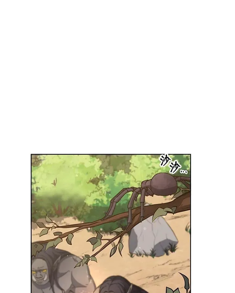 50.建立人脉 第101页