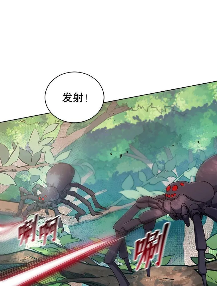 50.建立人脉 第103页