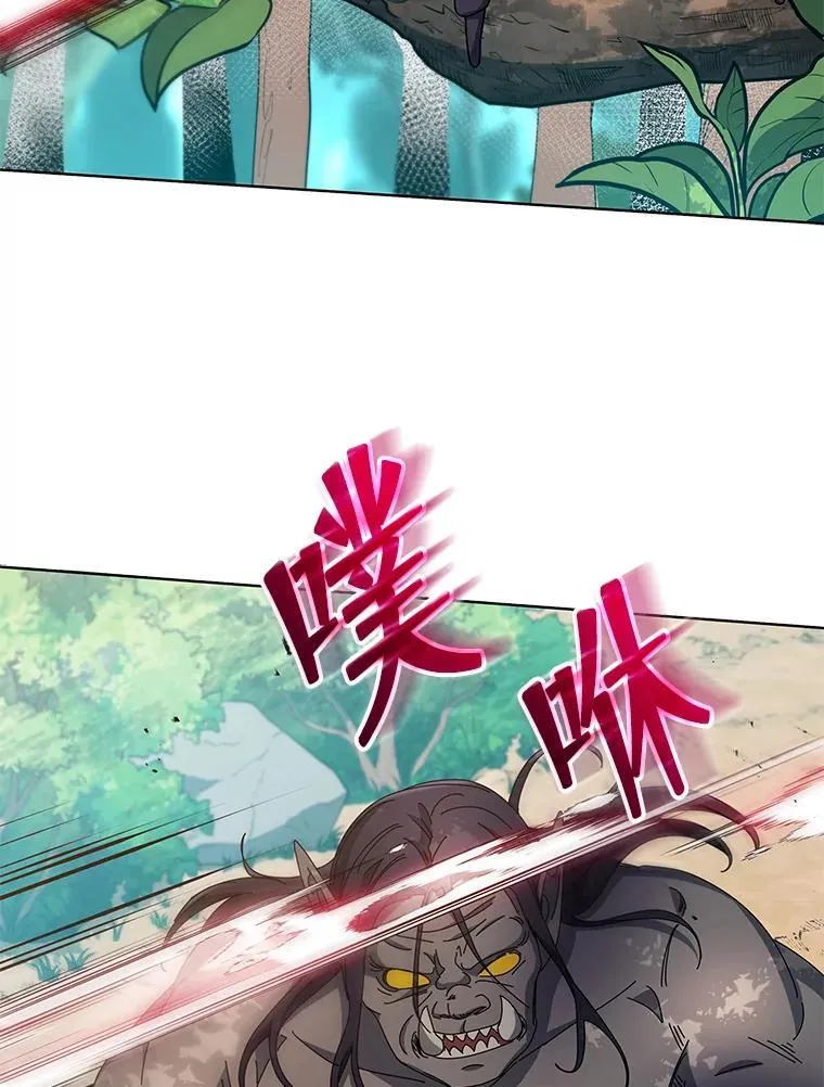 50.建立人脉 第104页