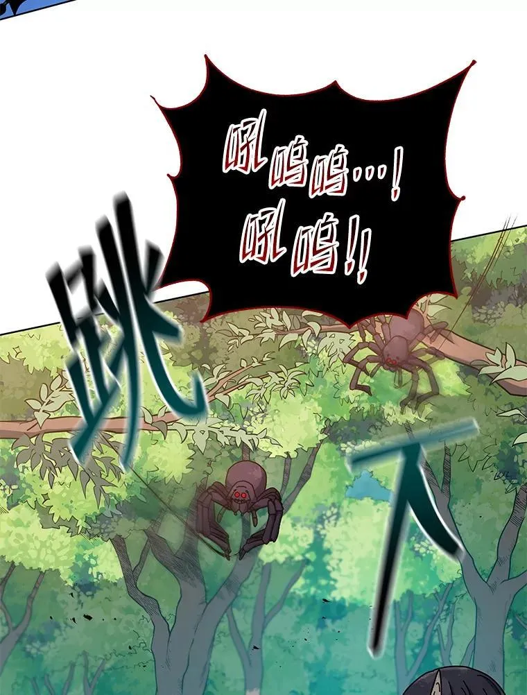 50.建立人脉 第108页