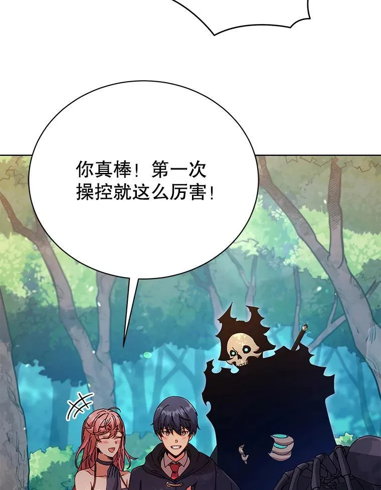 50.建立人脉 第117页