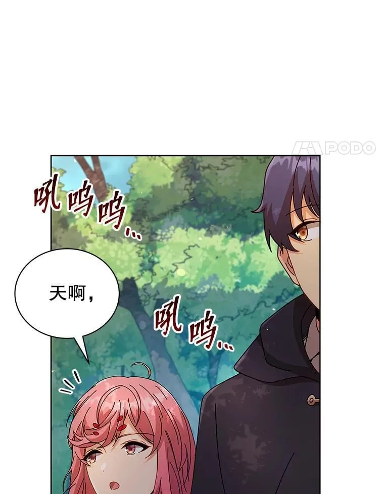 50.建立人脉 第119页
