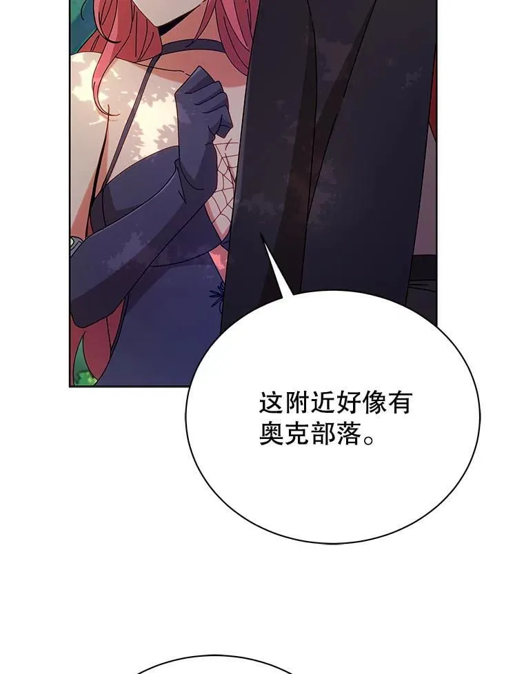 50.建立人脉 第120页