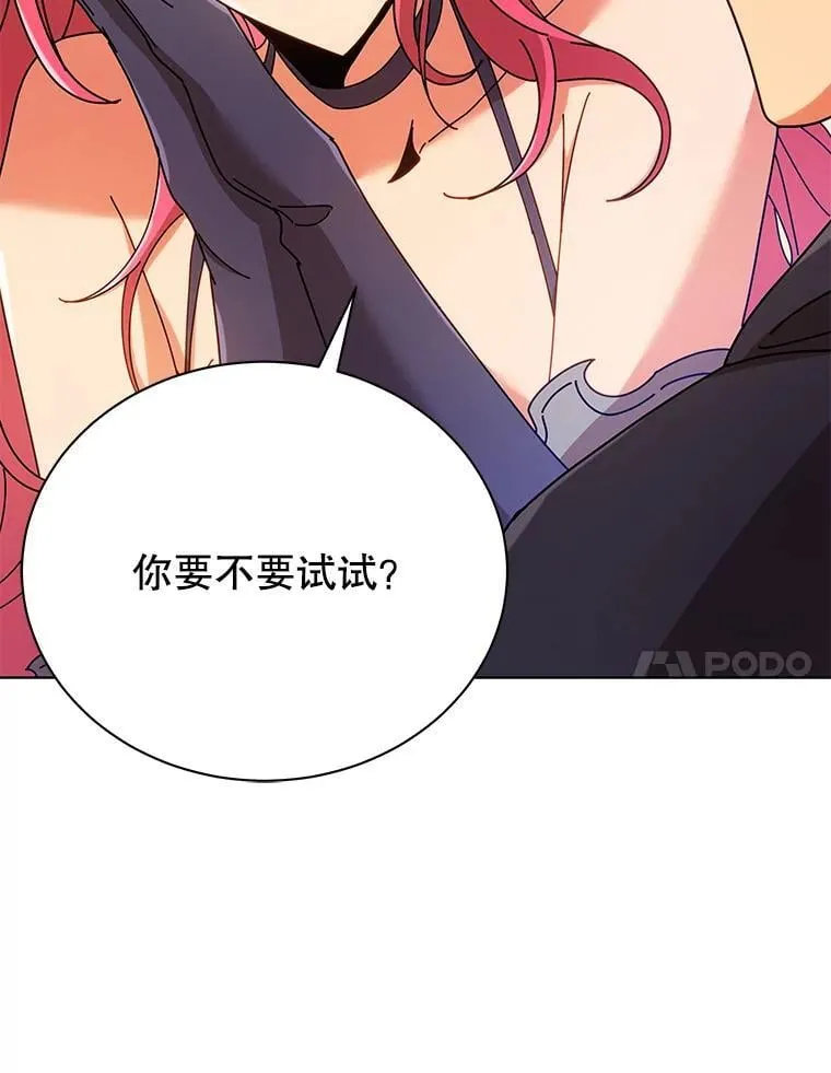 50.建立人脉 第122页