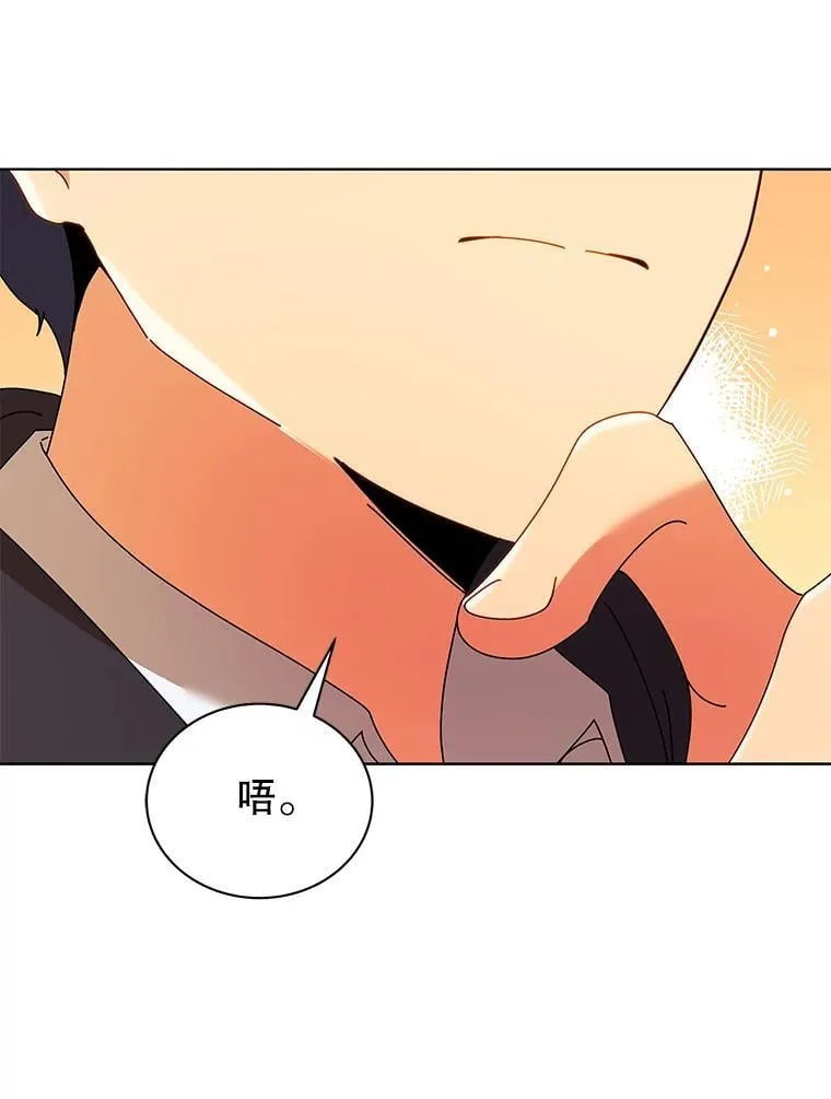 50.建立人脉 第123页